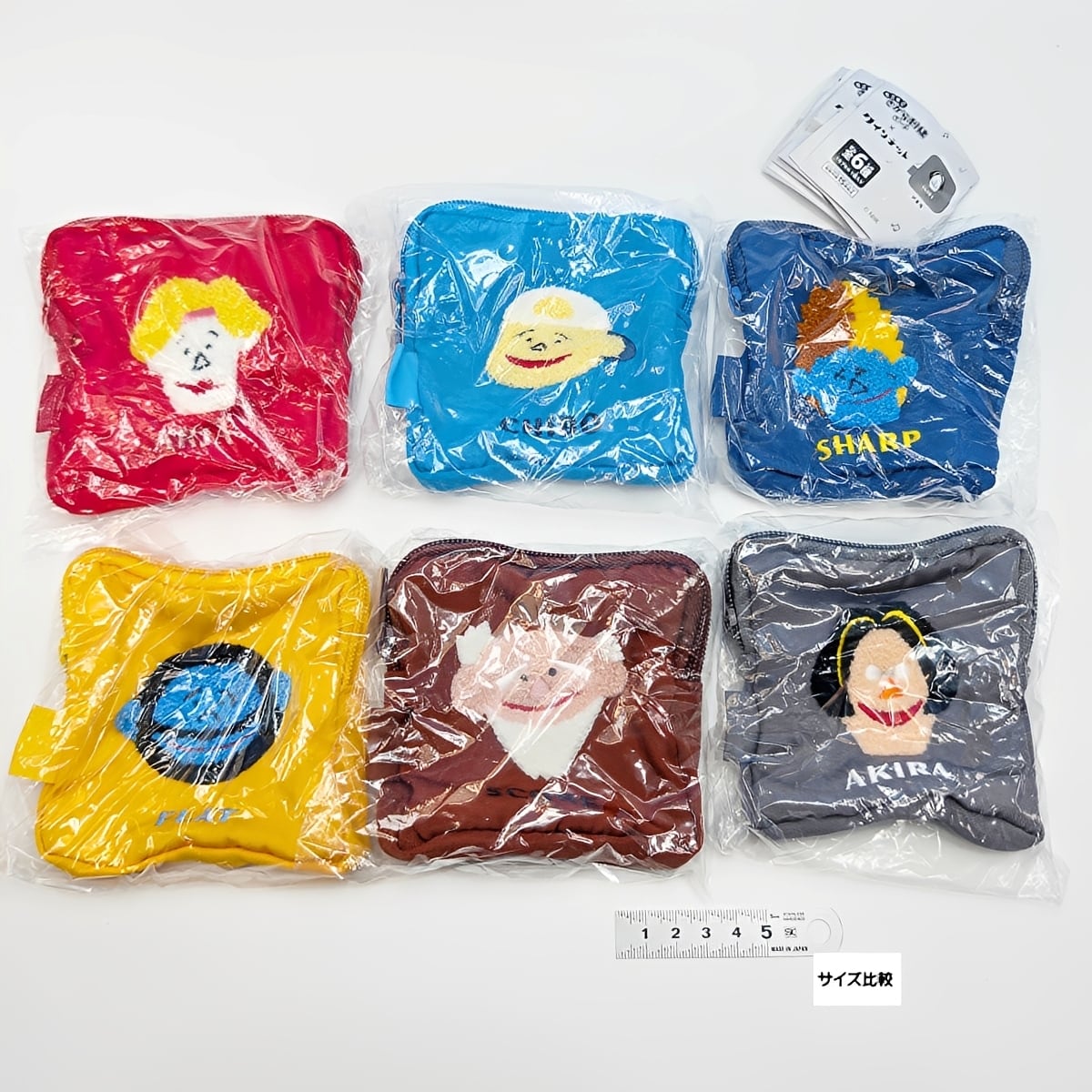 フルコンプ】 もこもこさがら刺繍ポーチ×クインテット 【全6種セット