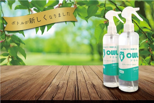 中性電解水アウル スプレータイプ 300ml【お得な2本セット】