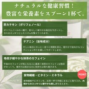 «SAEMON's»高級抹茶ジャム