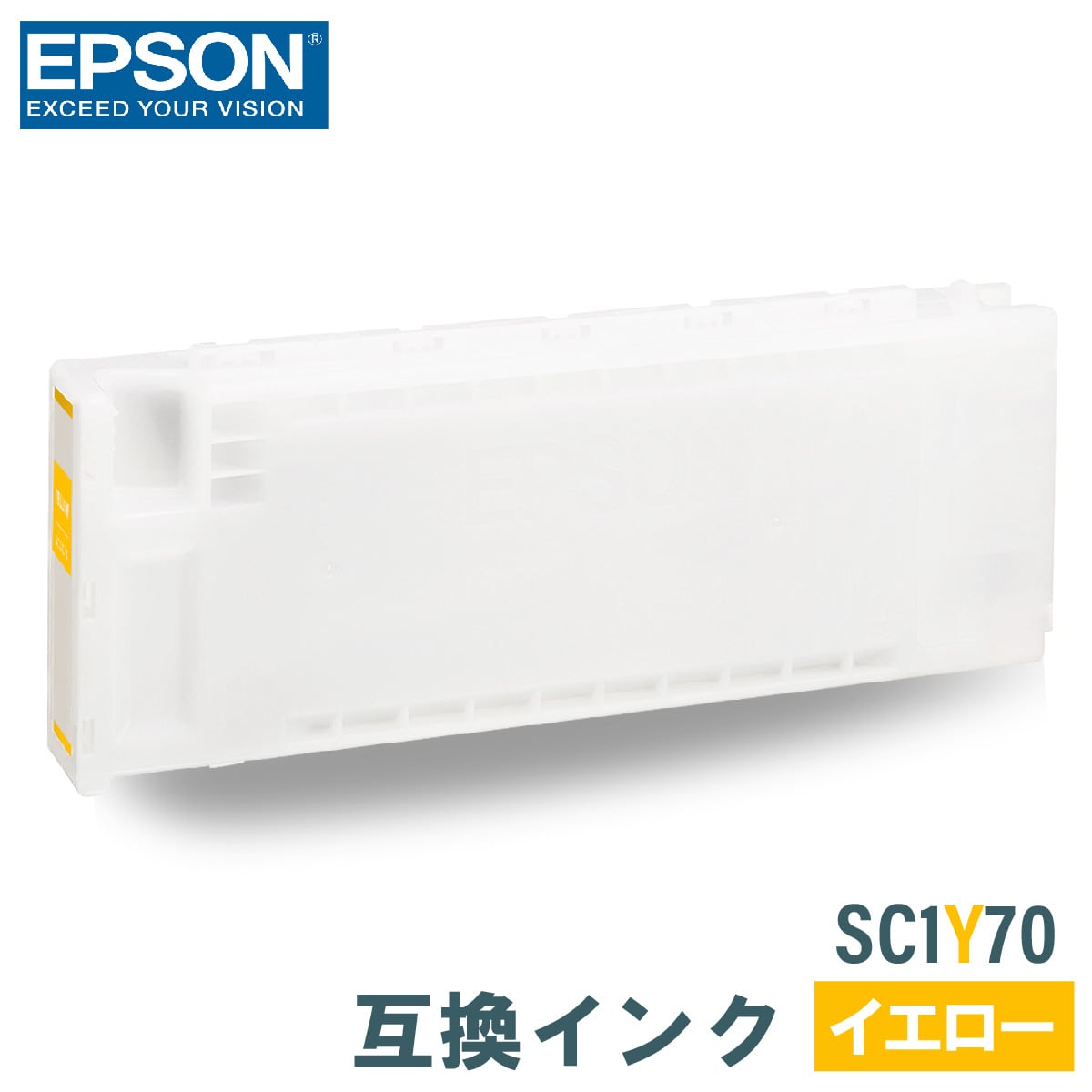 エプソン 互換インク EPSON SC1Y70 イエロー 700ml 互換インク、ロール紙販売のPRINKS(プリンクス)