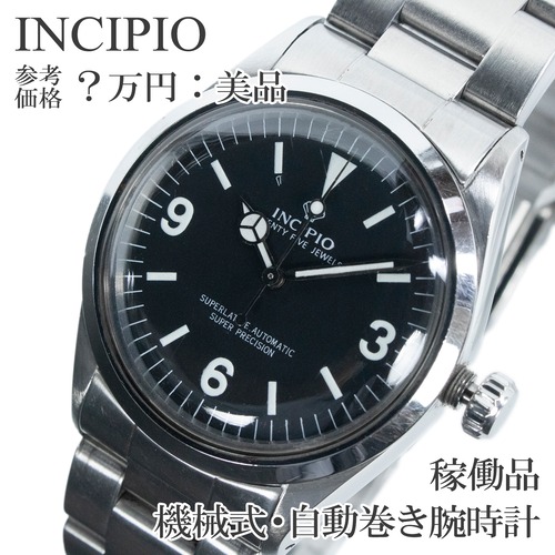 稼働品 送料無料 インキピオ-8 腕時計 機械式 自動巻き メンズ エクスプローラーI 1016オマージュ 400本限定 黒 シンプル ベンツ針 Q331