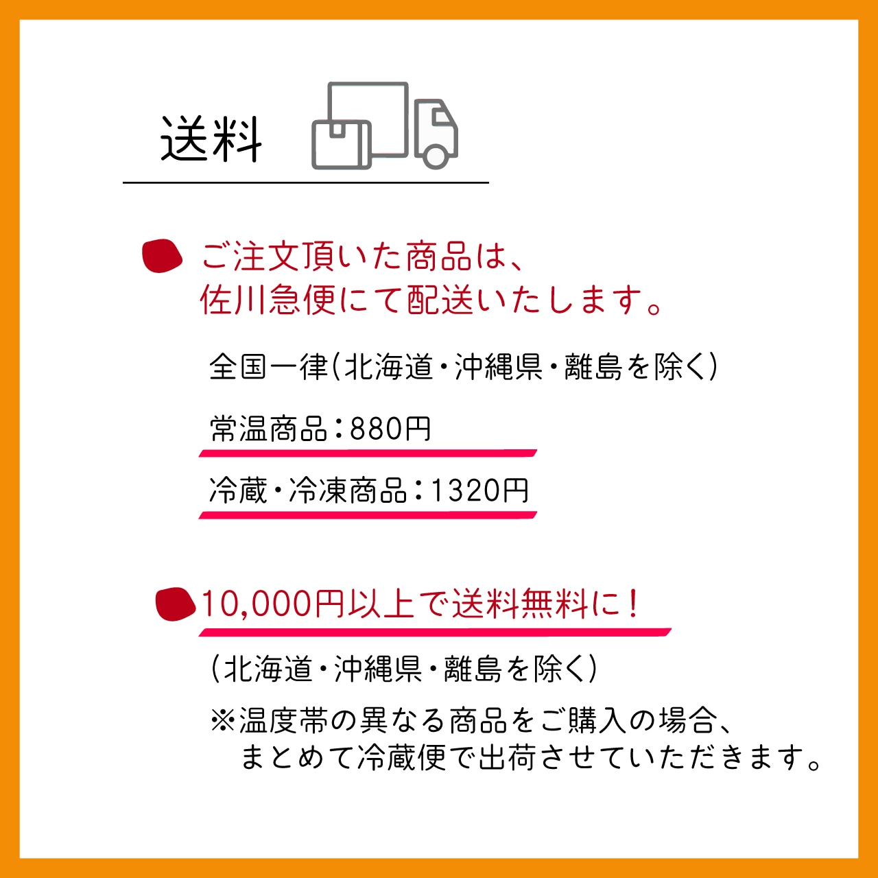【数量限定！】スープの素スンドゥブチゲ５個＆細麺２食セット