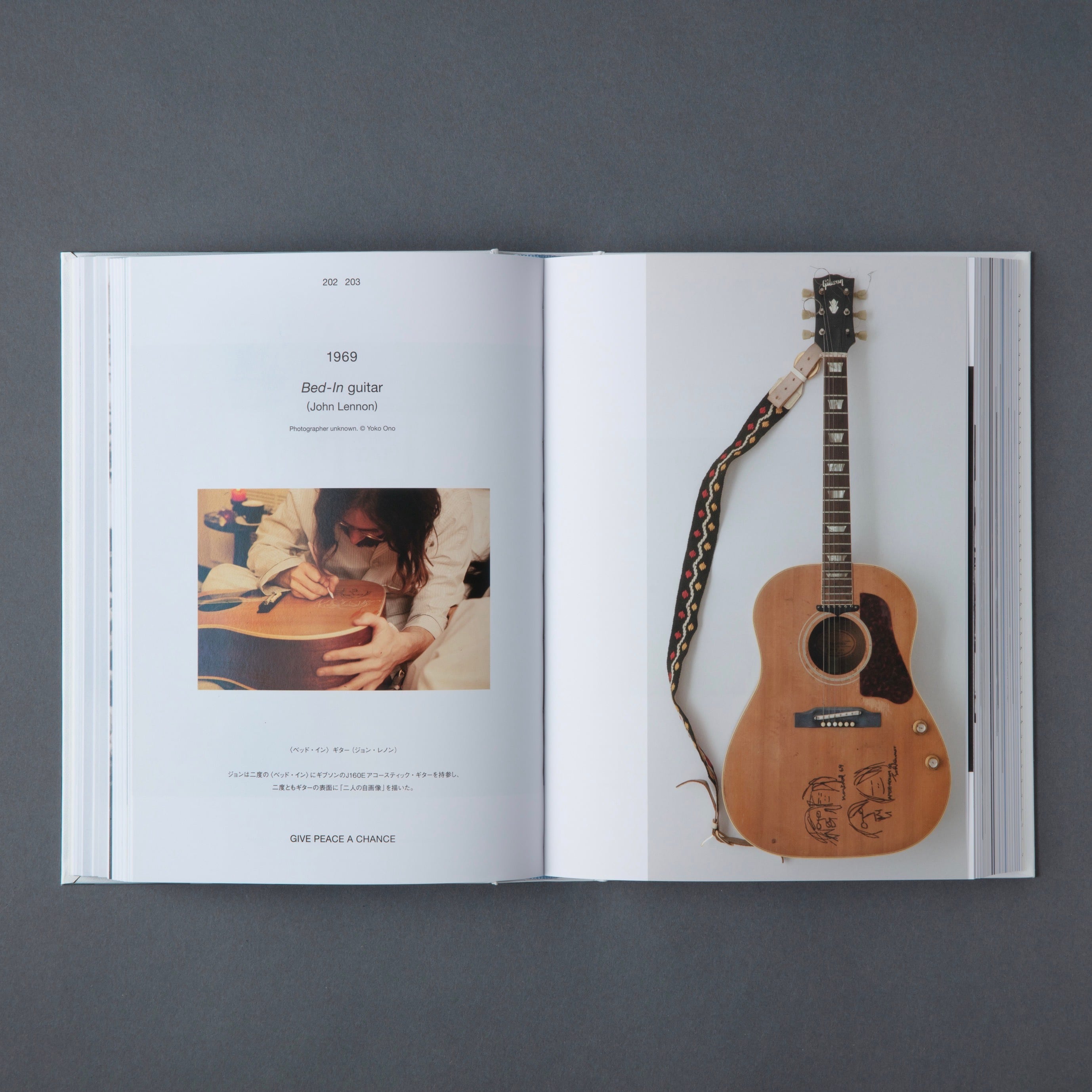 図録『DOUBLE FANTASY - John & Yoko』 | ブルーシープショップ