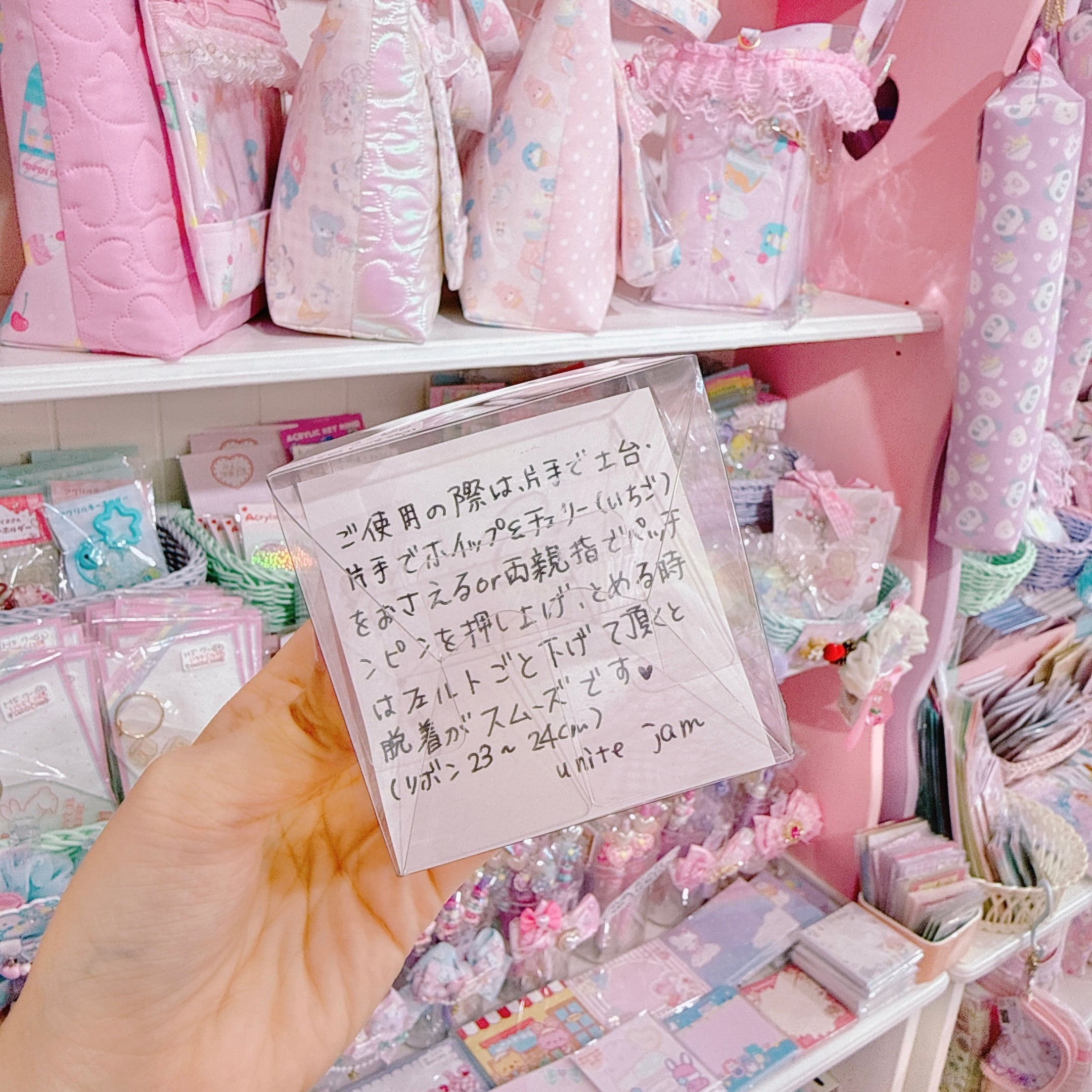 【J2】16-40ぬいぐるみ用ホイップストロベリーヘッドドレス