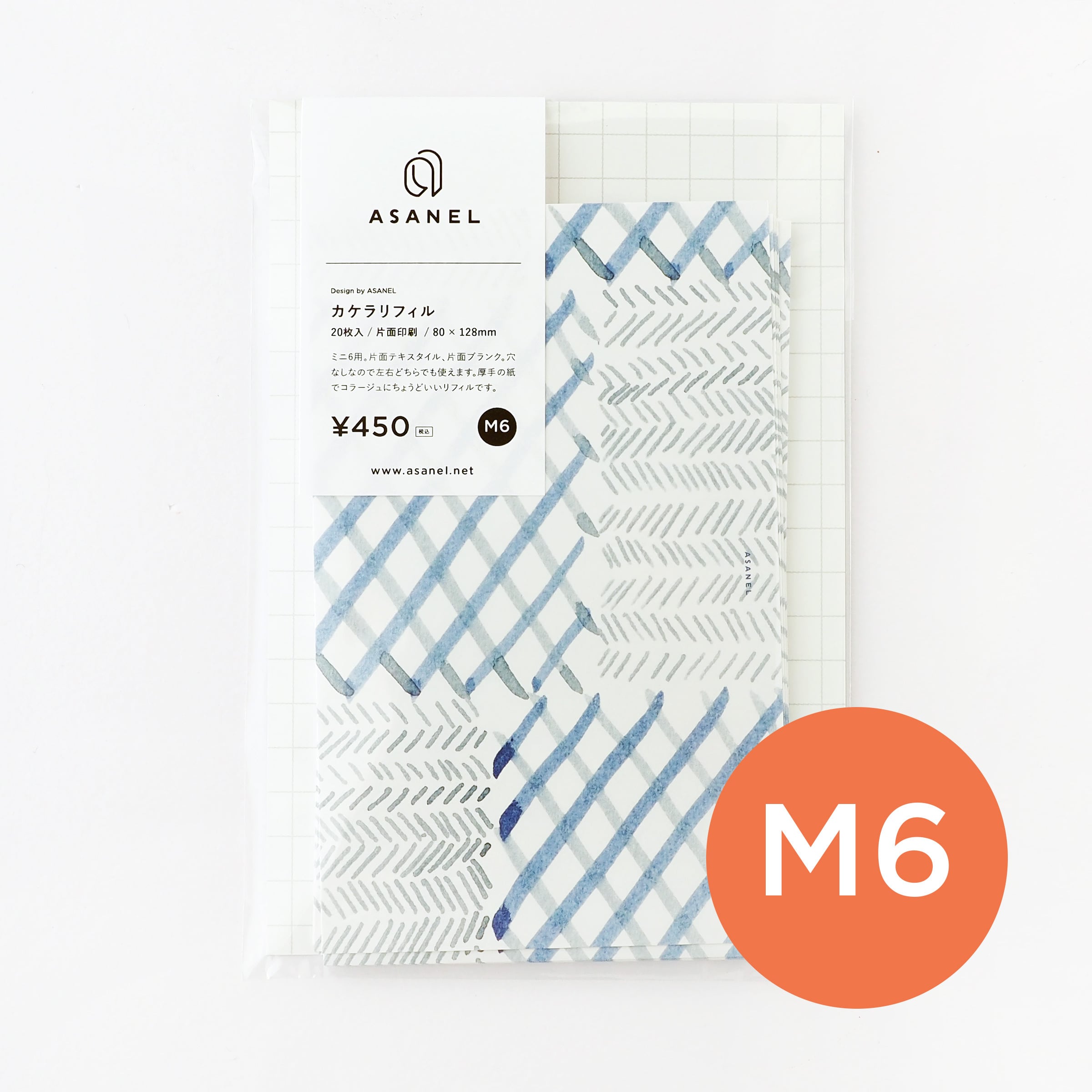 *　本体レフィルのみ 20ed5f26bcd06fb9e721f1036e29d4