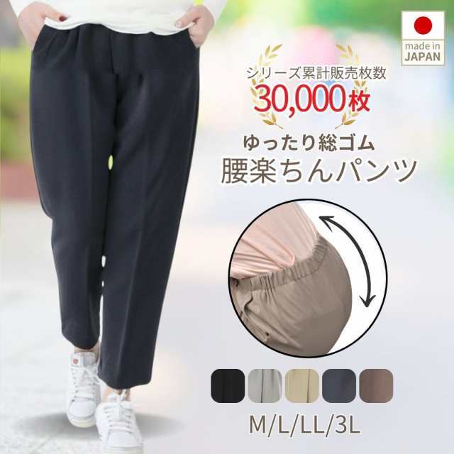 米寿　大きいサイズ 婦人服 高齢者 シニア ファッション レディース 母の日 70代 80代 3L