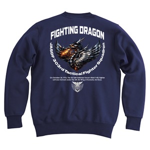 303ファイティングドラゴンズ トレーナー Ｎ