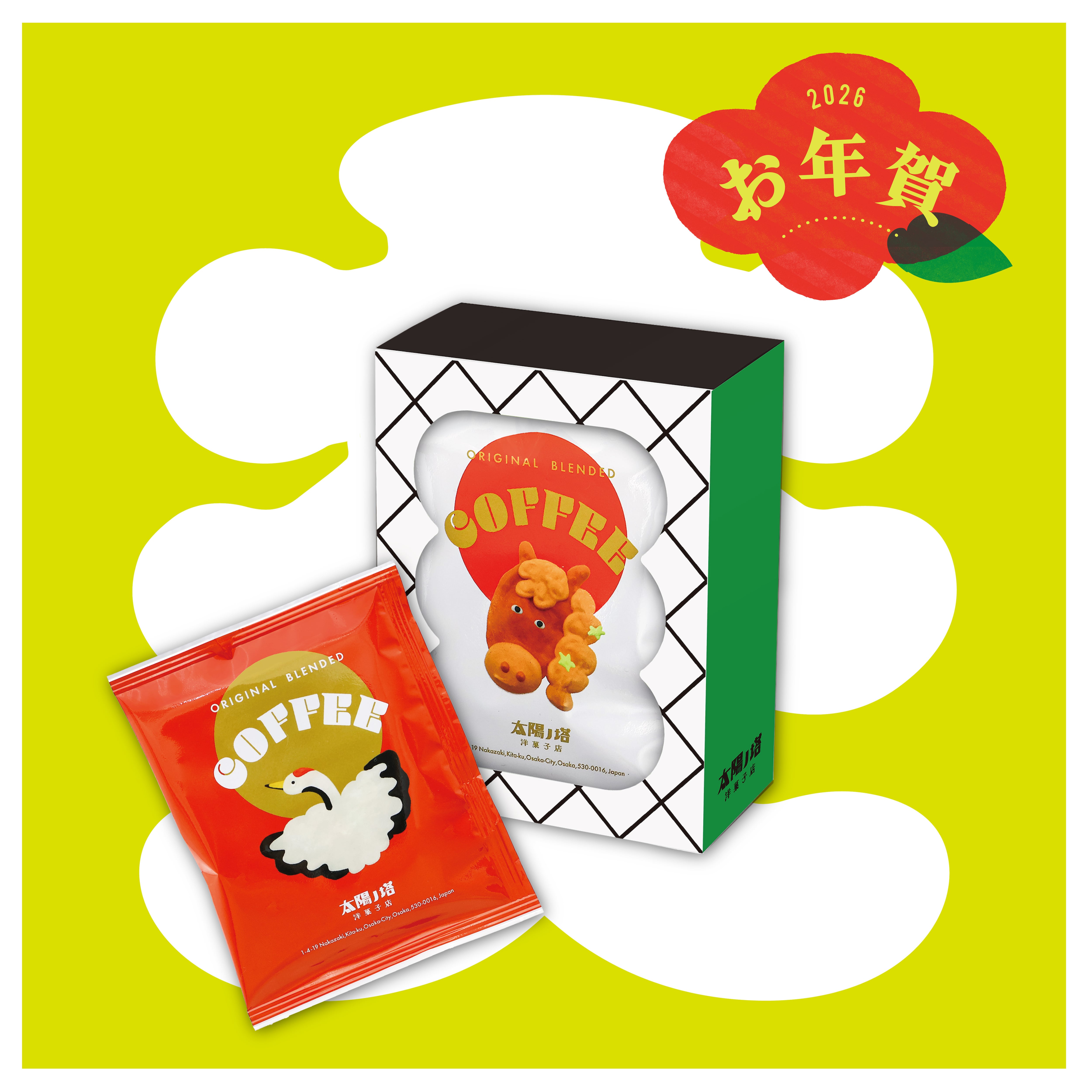 順次配送【お年賀】オリジナルブレンドドリップコーヒー4個セット/太陽ノ塔洋菓子店