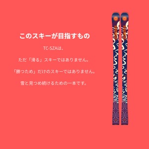 【2026-27予約】OGASAKA ZASSO TC-SZA 雪の神 sasauji