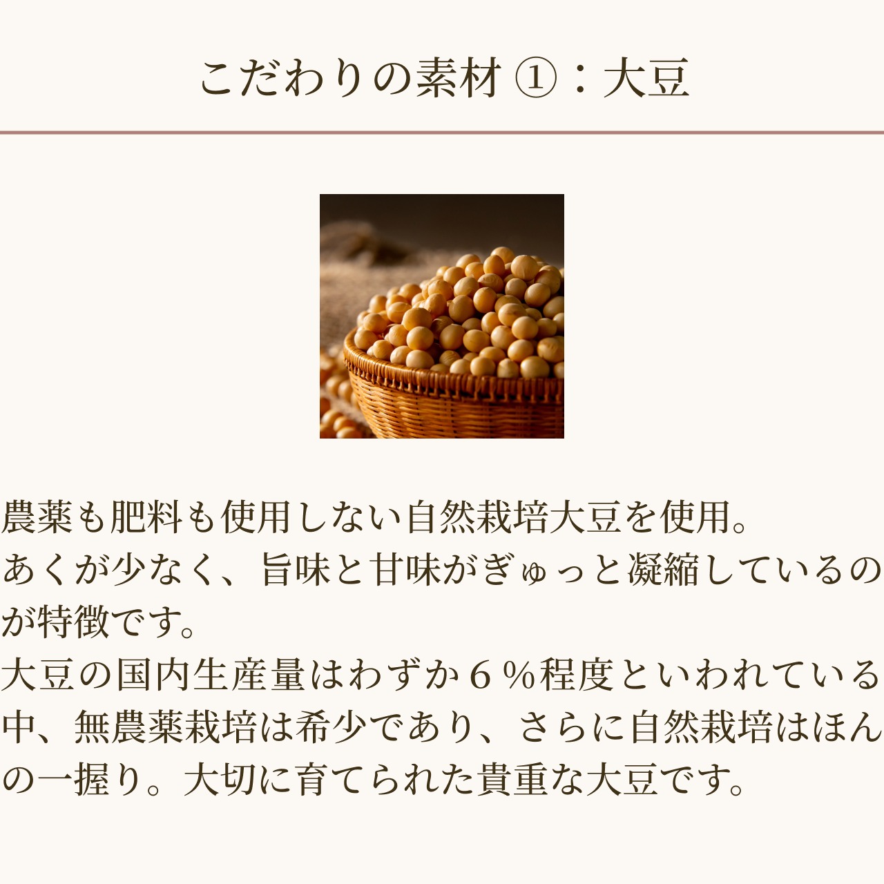 2kg仕込み用 (材料/動画) 画像2