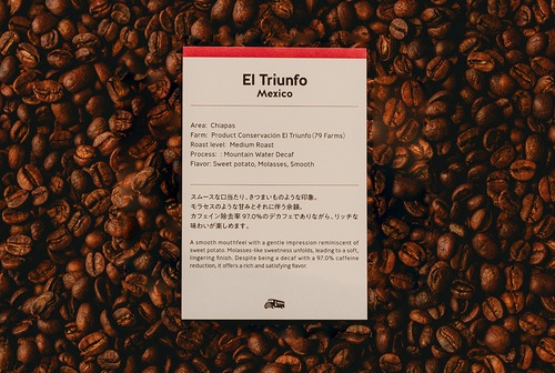【中煎り・デカフェ】El Triunfo - Mexico 200g