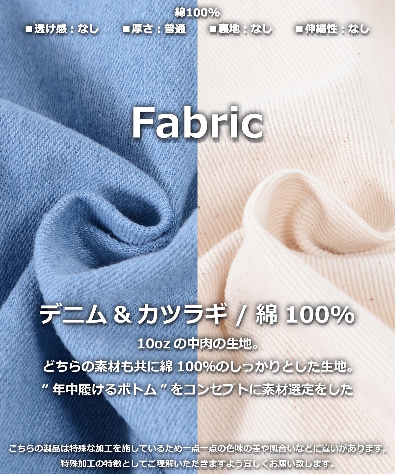 ◆10oz ワイドパンツ◆ be-6075