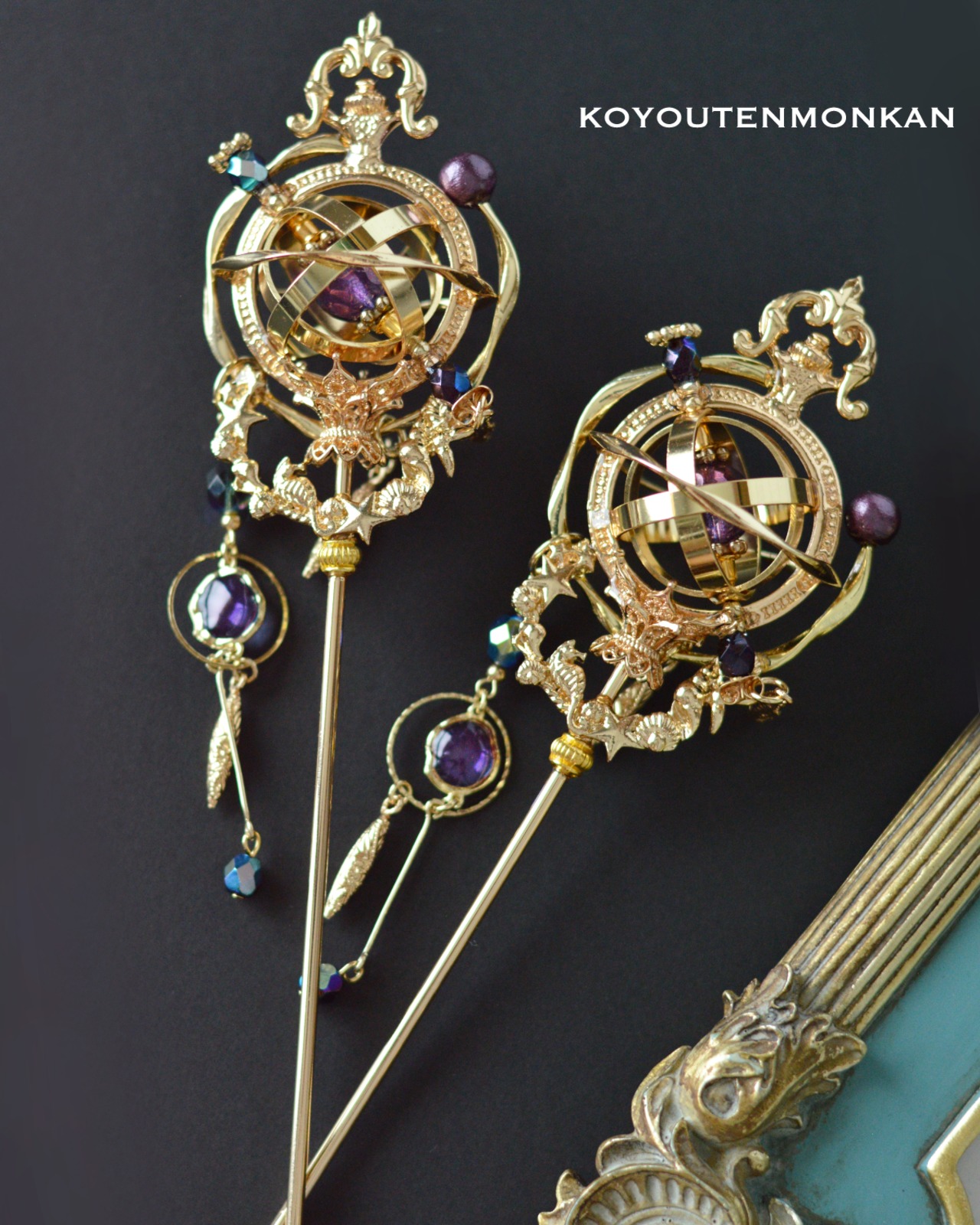 幻想のセイレーン 天体魔法杖