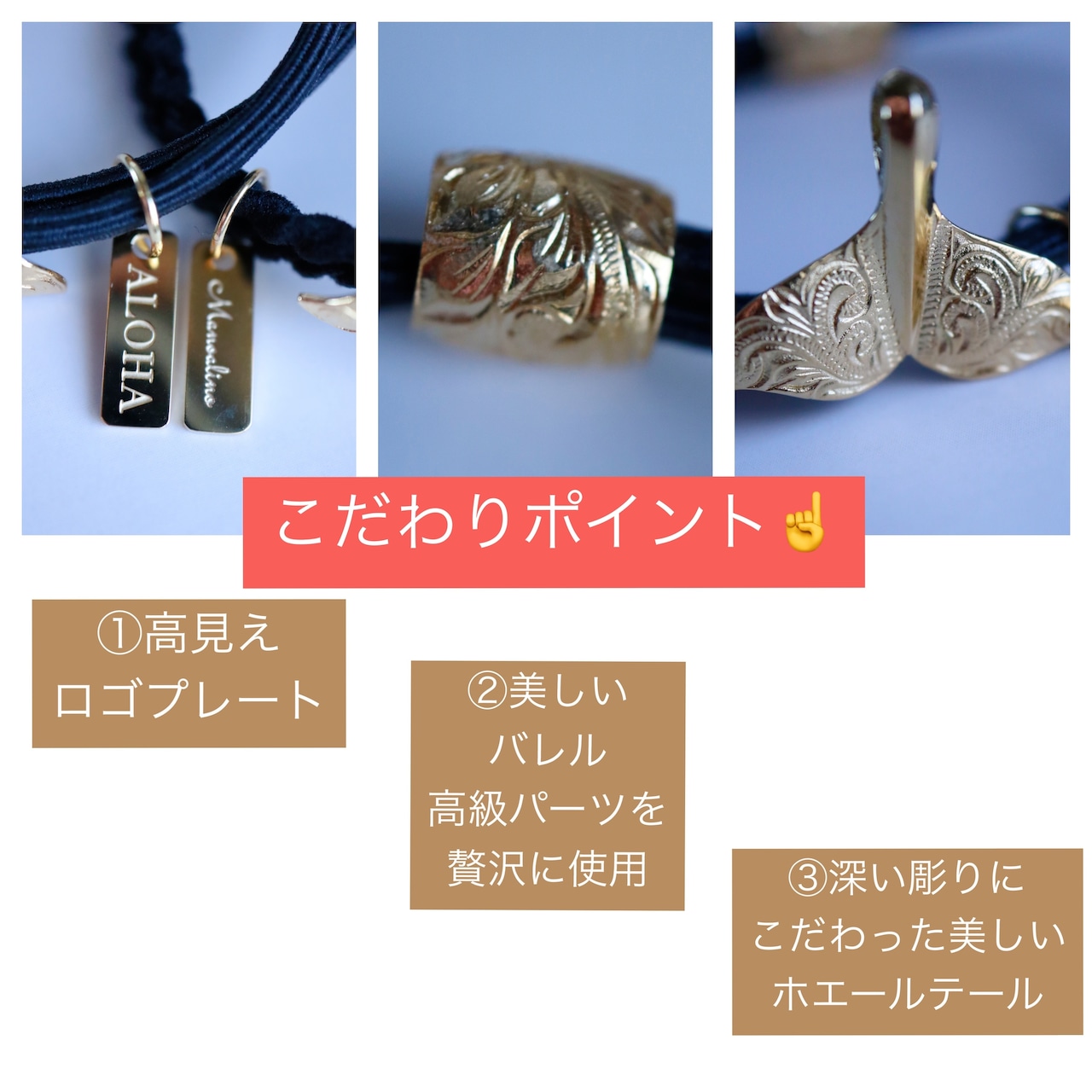 【5color】Whale tail hair accessory Hawaiianjewelry(ハワイアンジュエリーヘアゴムホエールテール、クジラヘアゴム)