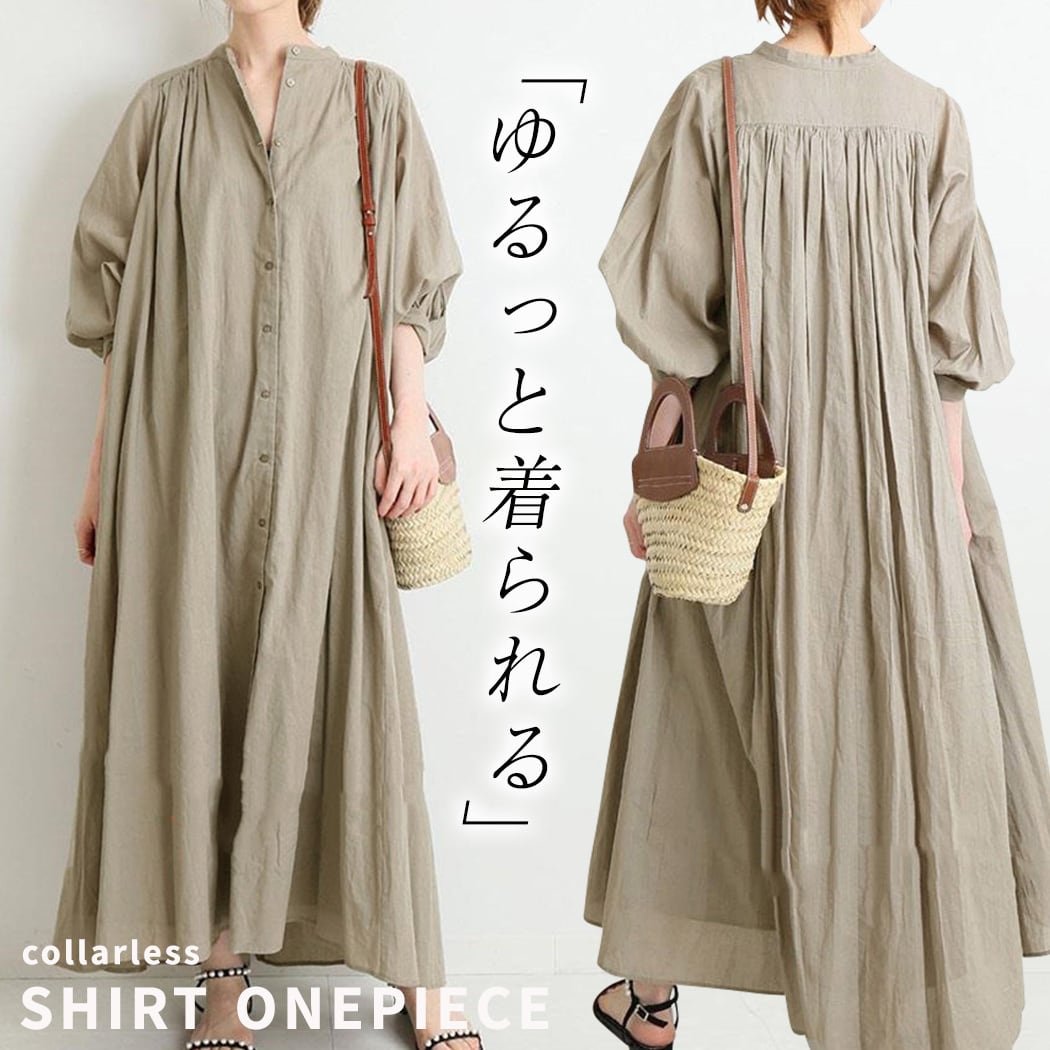 メール便】バンドカラーシャツワンピース／tops1289 | DAY CLOSET