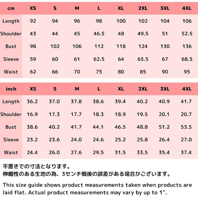 和柄紋様装飾　褐返月白色　Vネックフレアドレス