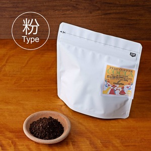 コピー：【粉】中煎り(フルシティロースト) 100g×2袋