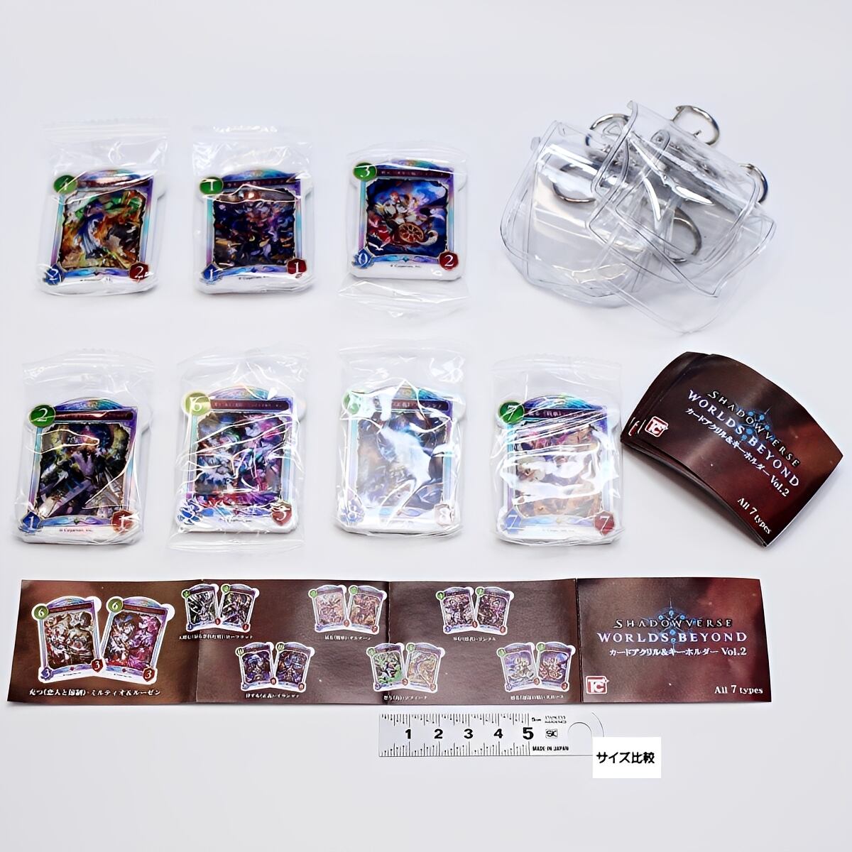 フルコンプ】 SHADOWVERSE WORLDS BEYOND カードアクリル