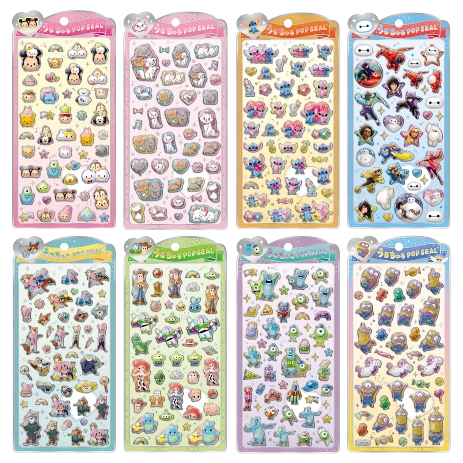 【新作】うるちゅるポップシール 全8種