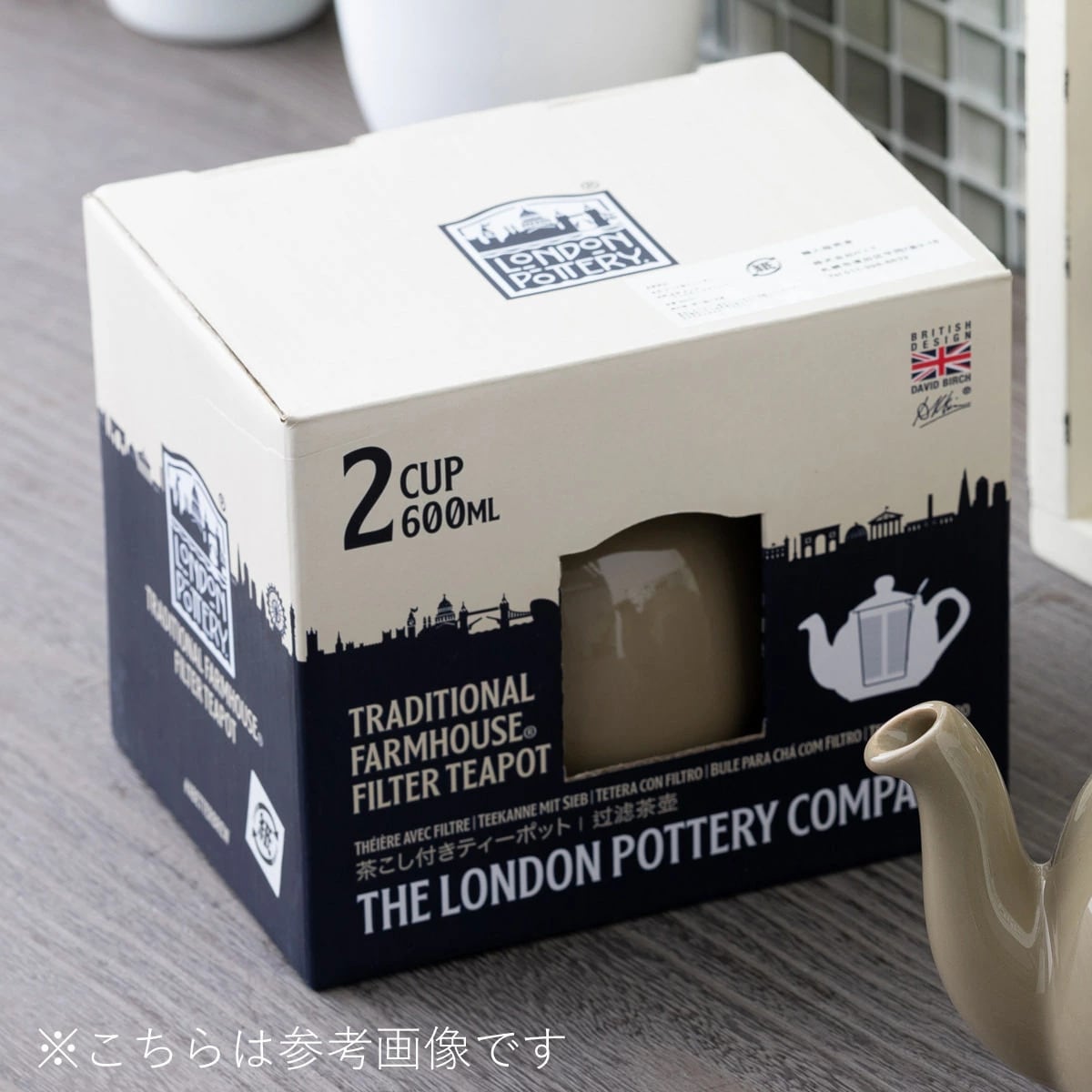 ティーポット 2カップ 600ml マットブラック | London Pottery