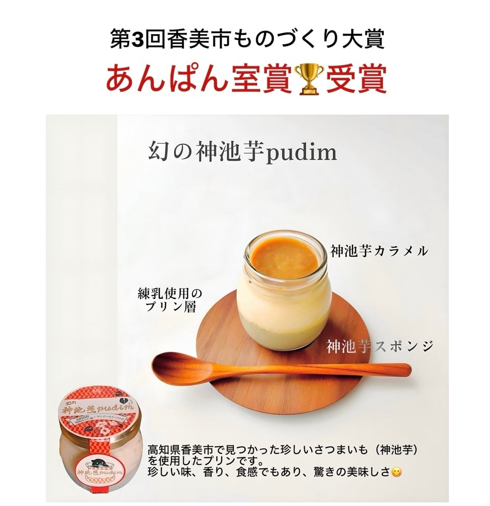 3層の贅沢プリン【プヂン3種セット（7個入り）】 | ワンデースイーツラボ