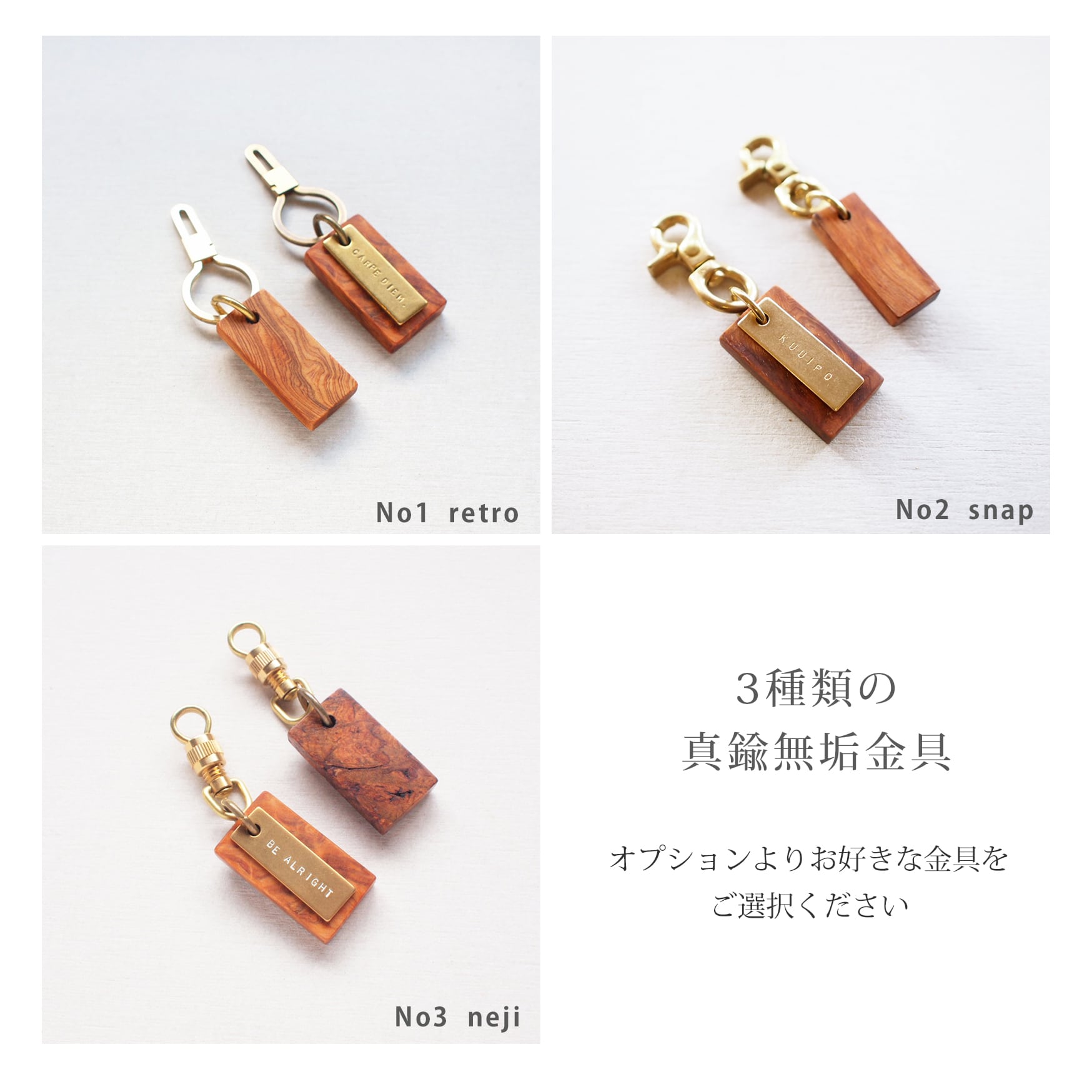 【保証書付K10】CHIKAKO YAJIMAサンストーンリング9号定価5.8万 S】YAKU-SUGI BRASS KEYHOLDER ｜選べる金具3種類 | 2COZO