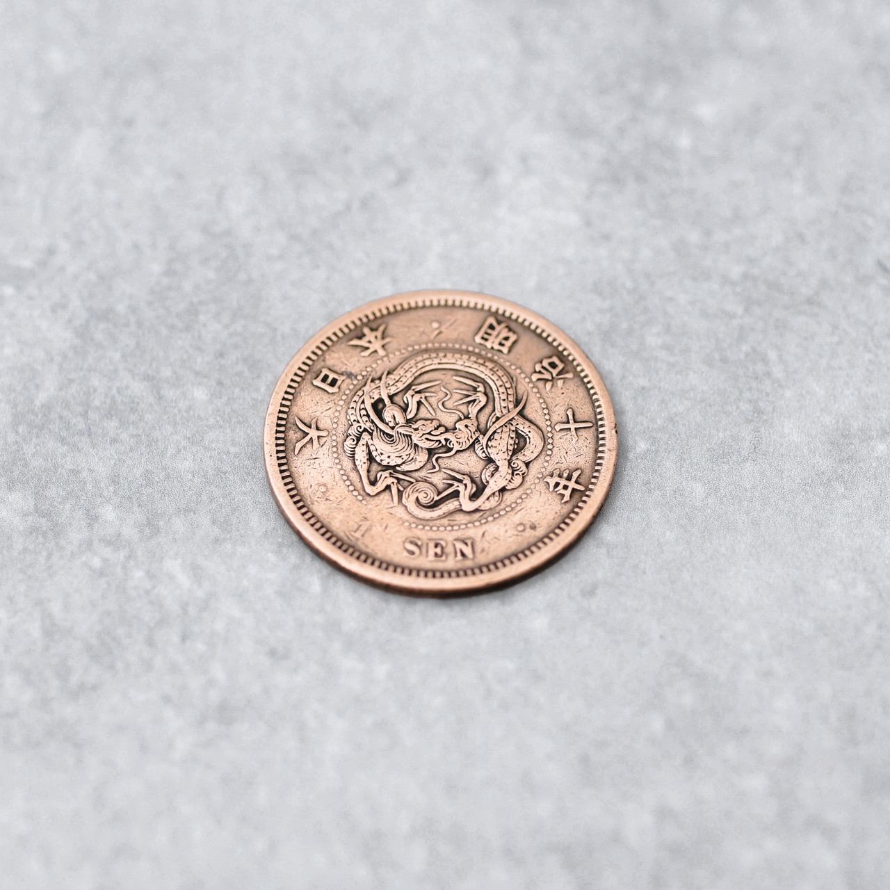 日本 1銭 コインリング｜JAPAN 1SEN COINRING