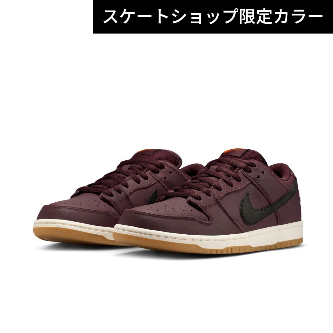 スケートショップ限定カラー！NIKE SB DUNK LOW PRO ISO BURGUNDY