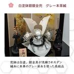 №R0808  絆兜　薄グレー革縅　 収納　わかば木目黒　市松に牡丹 thumbnail 3