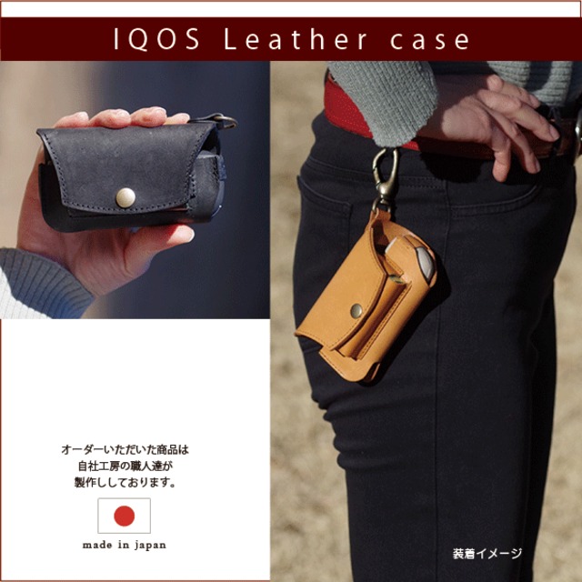姫路レザー アイコス イルマ IQOS ILUMA 対応 レザー ケース カーバー
