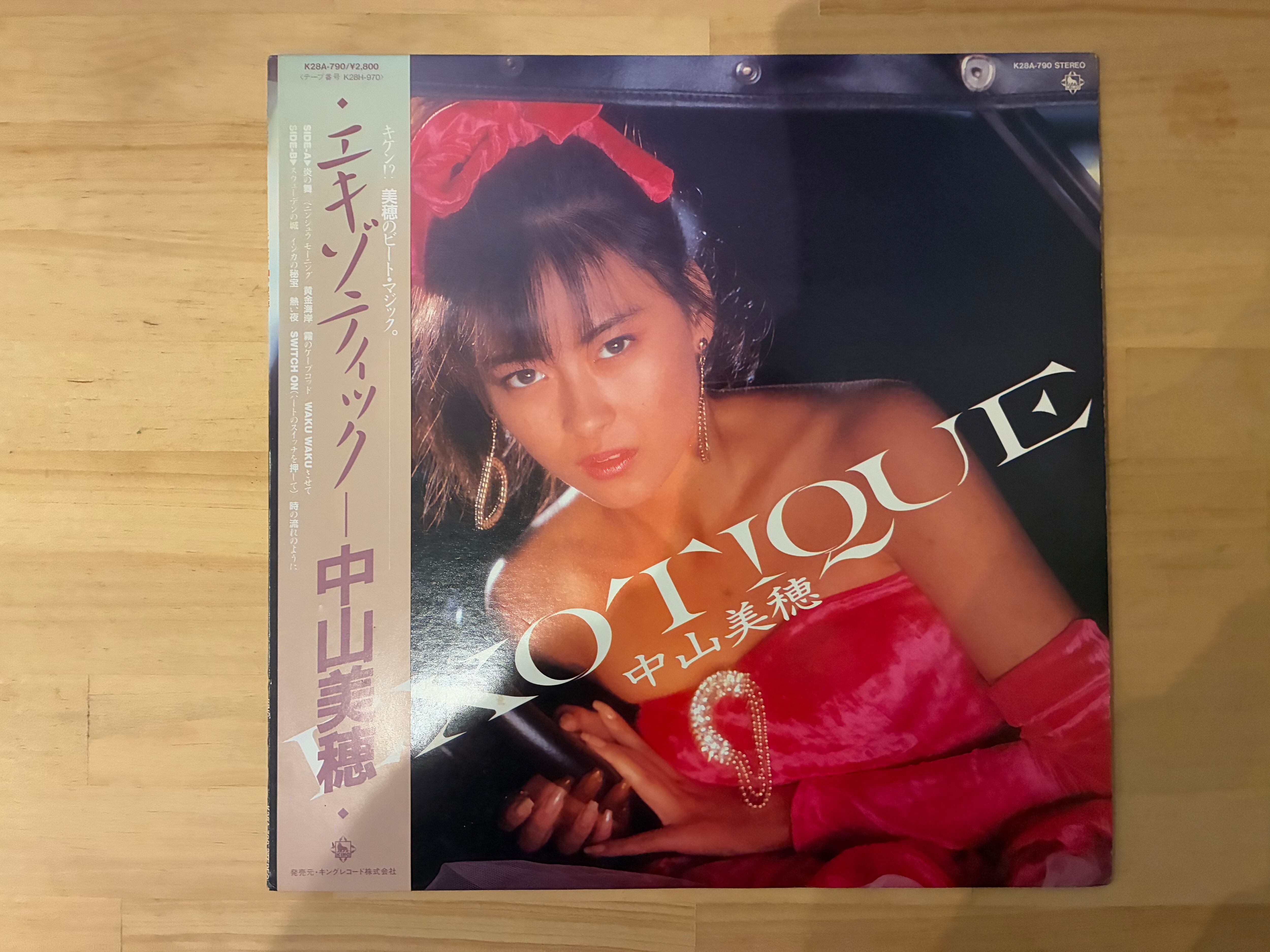 中山美穂 / エキゾチック | sixteen records (シックスティーンレコード)