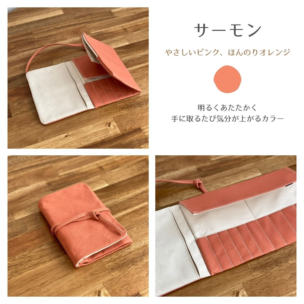 カスタムオーダー】編み針ケース CANVAS | nuunuu nagara（ヌウヌウ