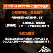 CUSTOM KEY TOP - CRAZY CUB DUCK for "HD"