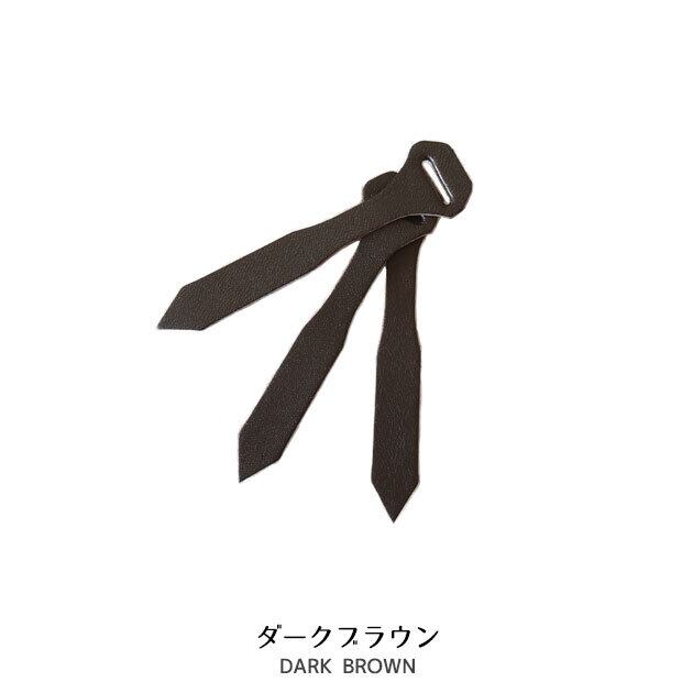 ジッパータブ｜Leather zipper tab (S)3pack｜姫路レザー ヌメ革