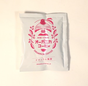 無農薬 コーヒー｜ドリップバッグ【ナチュラル精製】(9g)｜オーガニカコーヒィ