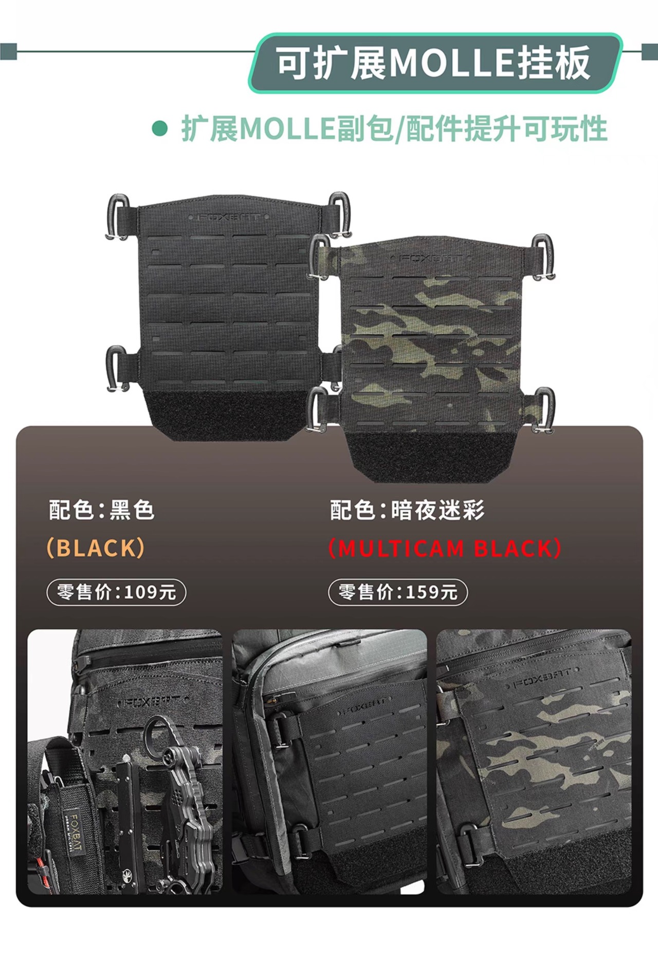 FOXBAT PMS-01 "ACID RAIN" MK2 第2世代クイックレスポンスバックパック