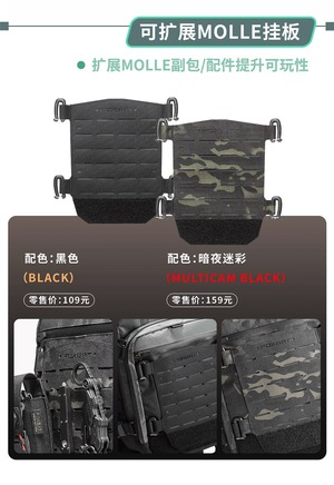 FOXBAT PMS-01 "ACID RAIN" MK2 第2世代クイックレスポンスバックパック