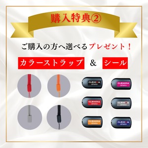 クルミラphoenix《ストラップ+シール付き》