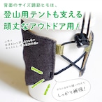 Motte-モッテ- リバティVer. <カワード> 新バックルVer.