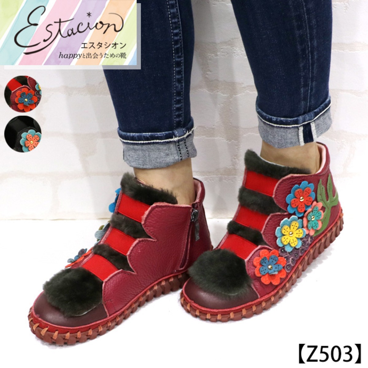 Z503【ﾚﾃﾞｨｰｽ】Estacion～エスタシオン～・フラワーモチーフ本革ファー 