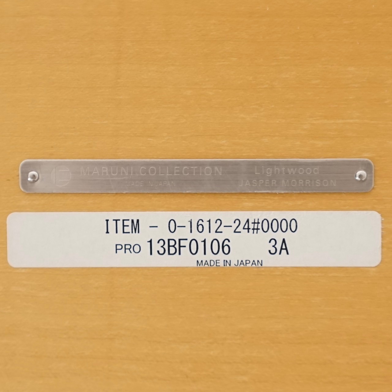 maruni マルニ木工 MARUNI COLLECTION マルニコレクション Lightwood ライトウッド ダイニングテーブル 木製 テーブル 食卓 日本製 ナチュラル 北欧 モダン