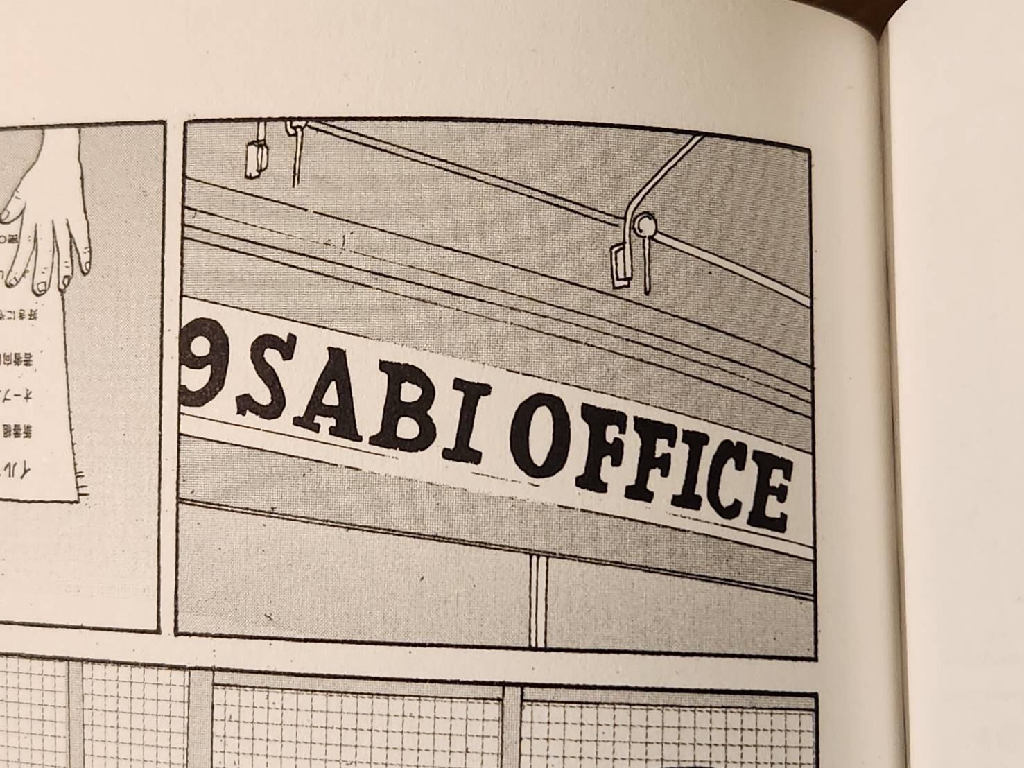 イルブロス2 | 9SARI GEAR