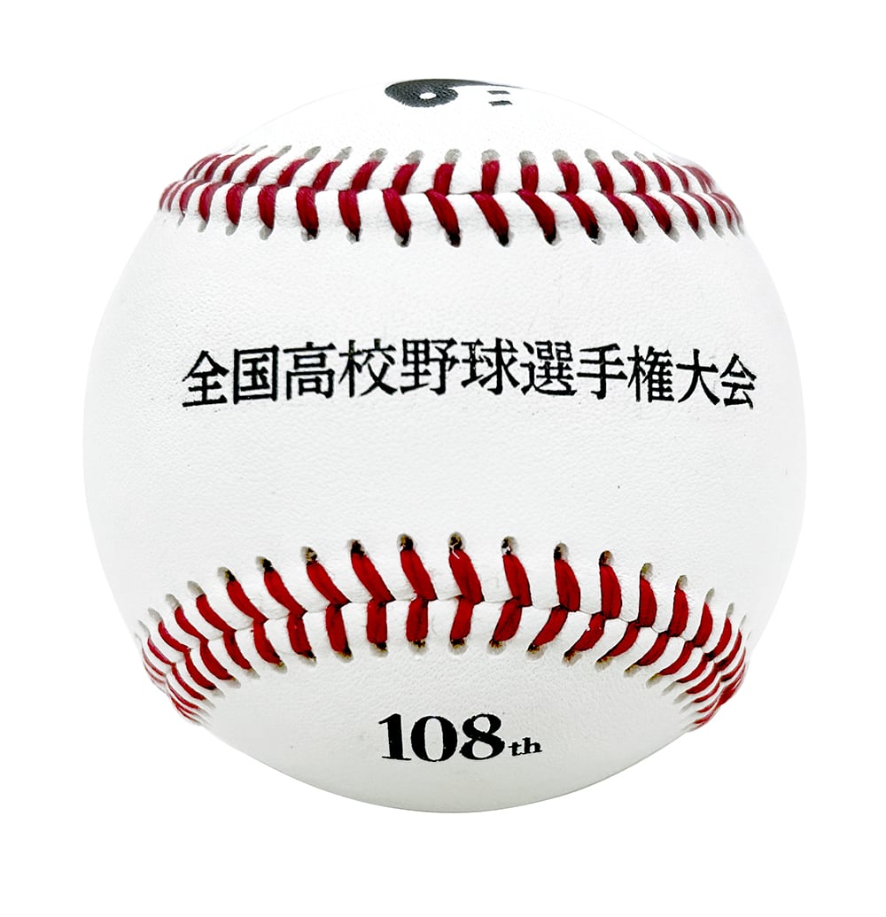 高校野球限定グッズ | ASAイチ推しショップ