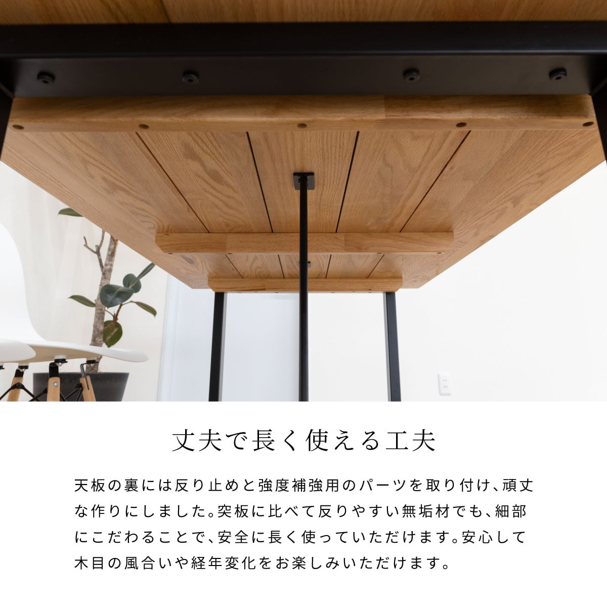 取付無料！無印良品 オーク材 ちぢま 北欧風ナチュラルリビング  