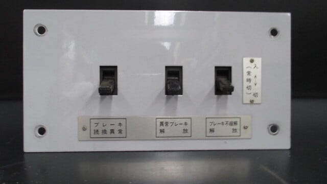 小田急レトロ部品 小田急エンジニアリング