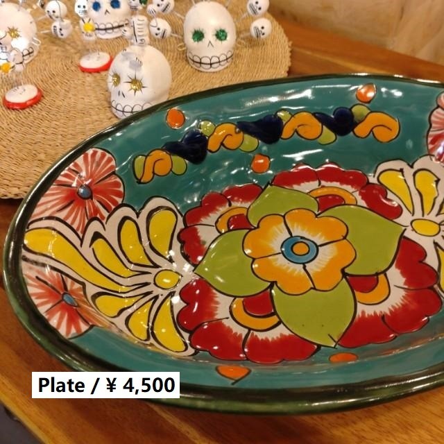 メキシコ グアナファト焼 楕円深皿 グリーン 大皿 カレー皿 ボウル サラダボウル メキシコ料理 メキシコ グアナファト焼 楕円深皿 グリーン 大皿 カレー皿 ボウル サラダボウル メキシコ料理