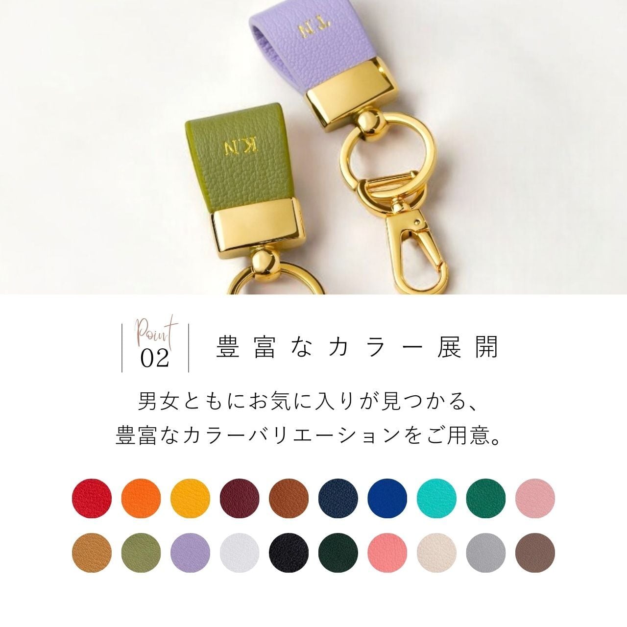 mini keyring 全20色 | Yukarien