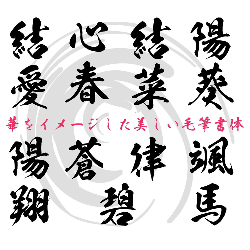 命名書 代筆 手書き 風フォント ブルー 命名紙 男の子 A4 ラミネート