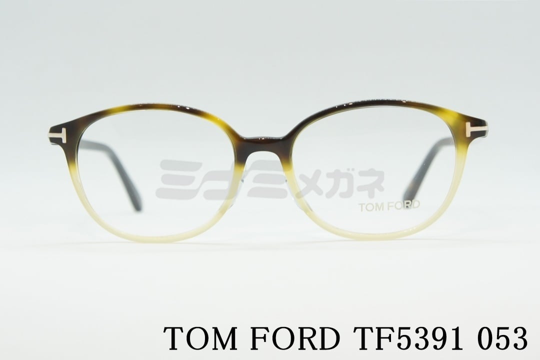 TOM FORD（トムフォード）TF5391 053 メガネ フレーム ボスリントン