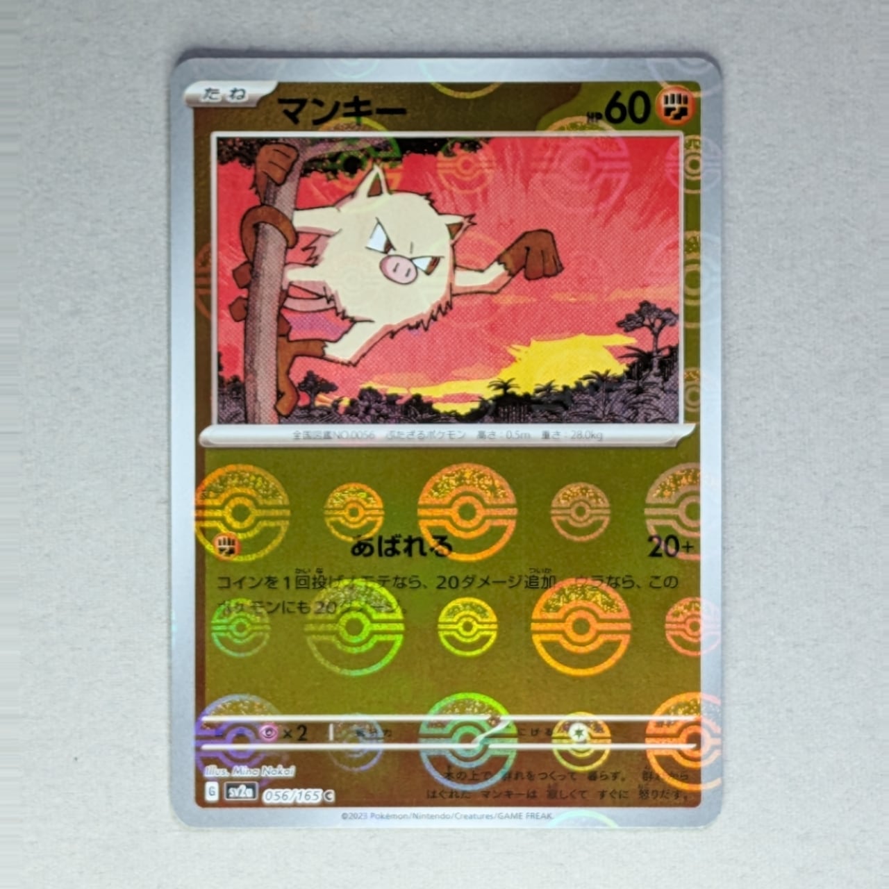 1103環境 ピュアHERO HEROビート ヒロビ デッキ ゲートボール 遊戯王